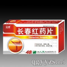 攜手共贏，共創未來——沈陽奧昌醫藥誠招全國代理
